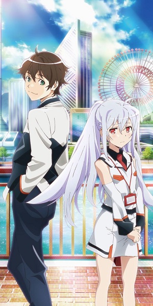 Пластиковые воспоминания