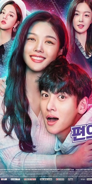 Круглосуточный магазин Сэт Бёль