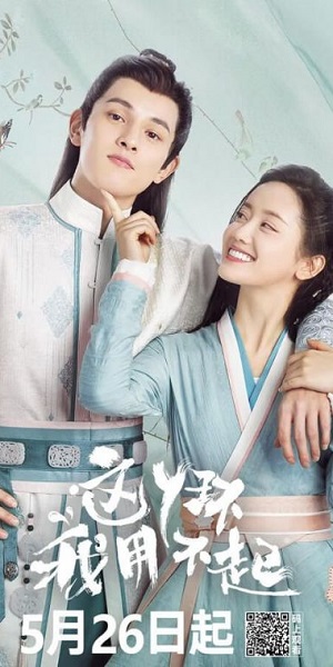 Я не могу позволить cебе эту служанку