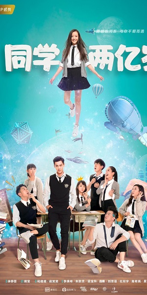 Моя одноклассница издалека