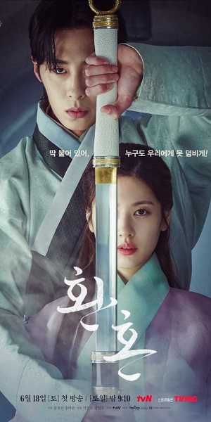 Алхимия душ