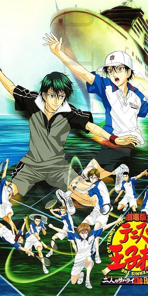 Принц тенниса 1