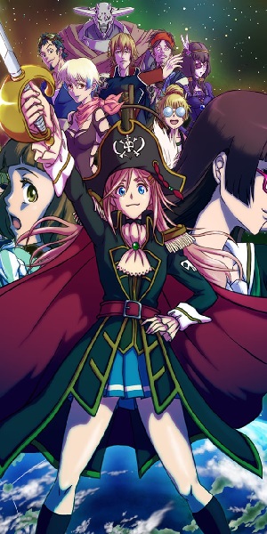 Лихие космические пираты: Бездна гиперпространства